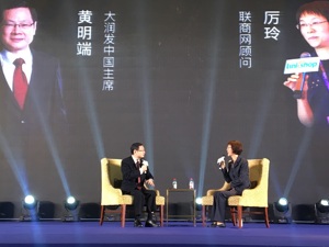 康成投资（大润发）董事长黄明端谈“站队”：与阿里合作开心，不会离开大润发