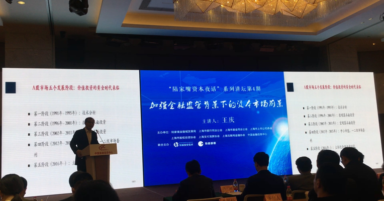 视频丨重阳投资总裁王庆：A股价值投资黄金时代来临