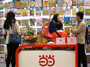 联姻亚马逊、百度、腾讯未果 当当网“成年”后溢价234倍“嫁入”天海投资