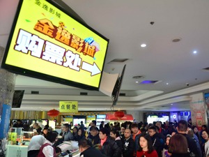 金逸上市首份成绩单：营收近22亿元，净利润超2亿元，但院线排名仅第7