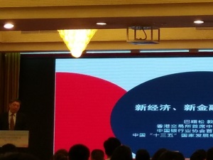 香港交易所董事总经理、首席中国经济学家巴曙松：中美贸易摩擦背后，反映了美国对中国经济转型和高新技术崛起的担心