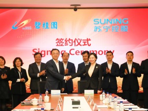 双世界500强联手 碧桂园携苏宁打造O2O智慧社区