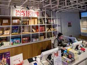 海航系75亿元买下当当：“买买买”的海航总体战略低调生变