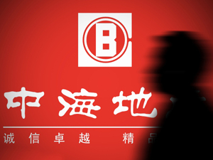 房产“小年”逆周期扩规模  “净利润一哥”中海地产向左走向右走