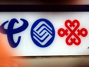 三大运营商不限量套餐资费降至百元内 “无限量”或成未来趋势