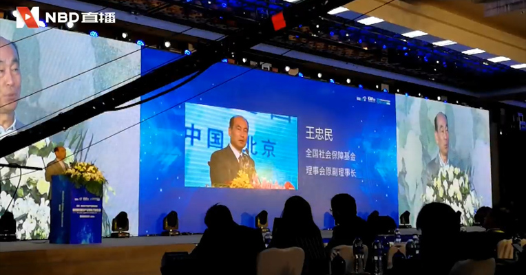视频丨王忠民：资产证券化有效发展需重视SPV制度运行