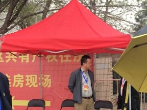 北京共有产权房选房现场目击：3300户跨区选665套房源仍有剩余   “弃选”多因不满意位置和户型
