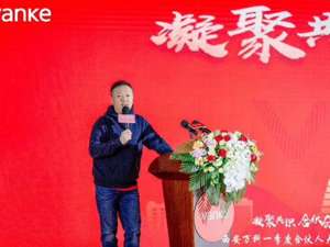 西安万科悄然换帅？