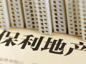 保利地产首破3000亿：2017年增速创近7年新高  拿地扩张补仓一二线
