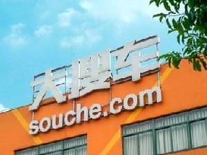大搜车的互联网战争