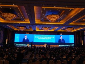 2018年中外知名企业四川行：签约619个投资合作项目  平均规模超上届