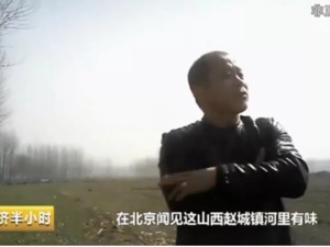 遭央视曝光的*ST三维曾频踩环保红线  计划剥离化工业务