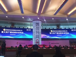 鹏起科技“物归原主”出售丰越环保控股权   交易合理性受关注