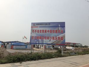每经记者实地探访：睿驰汽车注册地为空置楼层  南沙地块预计5月中旬移交