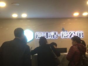 上海“爱公寓”资金吃紧引房东退租 接盘方欲扭乾坤紧急介入