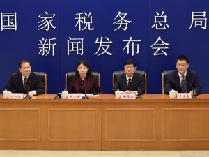 国家税务总局：6405户“黑名单”当事人被限制融资授信