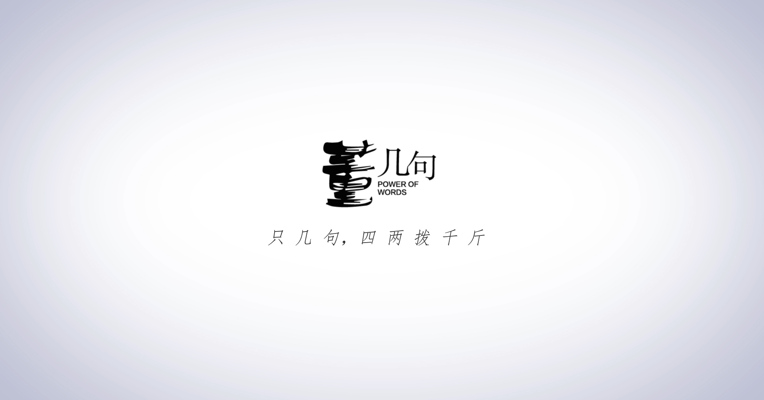 《董几句》第一期预告 | 茂业商业董秘叶静的“董几句”