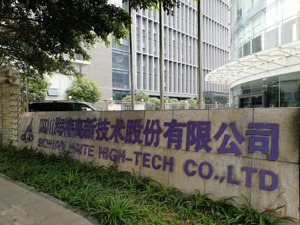 去年研发投入猛增1.65倍  海特高新：子公司芯片研发增加所致