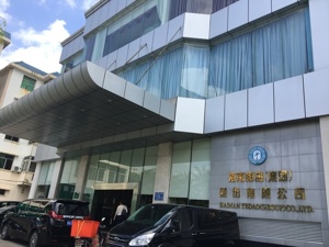 海南椰岛公告回应每经报道  三大疑问仍待解