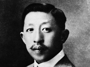 廖仲恺：革命的先驱 “黄埔的慈母”