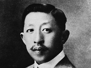 廖仲恺：一生苦斗扶助农工（为了民族复兴·英雄烈士谱）