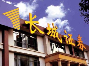 长城证券IPO过会难掩隐忧 经纪、投资业务双下滑