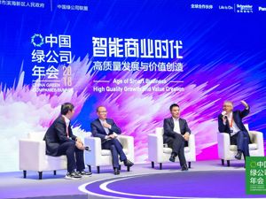 复星集团董事长郭广昌：资本全球化就像“踢足球” 遵循规则才能实现资源嫁接