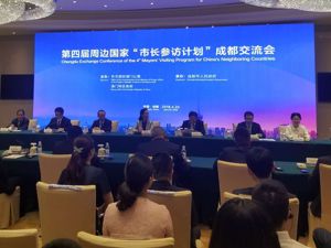 “蓉欧快铁”已开行超2000列 成都将发展南向战略新通道
