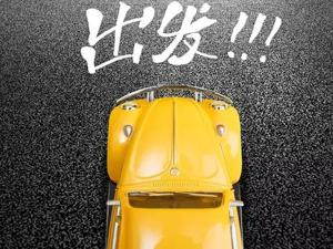倒计时3天！2018北京车展，每经全媒体带你当“侦探”