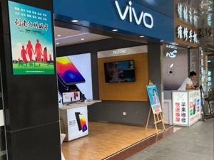 手机线下市场遇冷：渠道出现失控 华强北有商铺改卖水果