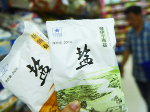 盐改后盐企普遍遭遇量涨价跌 云南能投今年为抢市场扩大赊销