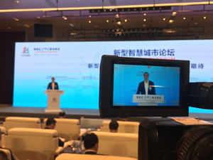 建设新型智慧城市 基础电信运营商谋转型