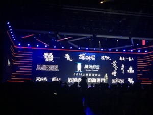 抢资源、抢人才、抢渠道……互联网巨头整合影视行业开始了