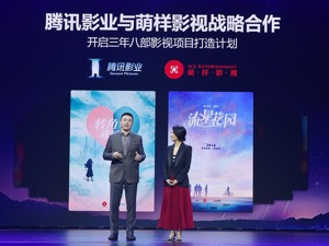 “偶像剧教母”柴智屏：再造《流星花园》，我为何要用全素人