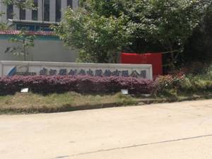 微创光电拟A股IPO： 重要硬件依赖外界采购 公司场地为二层小楼