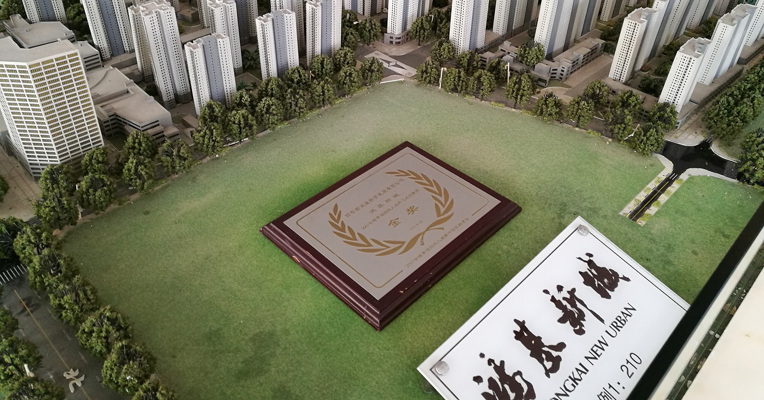 视频丨万泽股份持股西安新鸿业7年：标的持续亏损 项目停工停摆