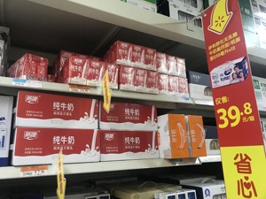 与燕塘乳业同城经营60年 风行乳业一审被判两产品包装侵权
