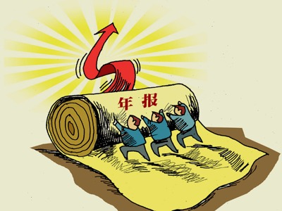 中信信托天房_中信信托 人均利润(2)