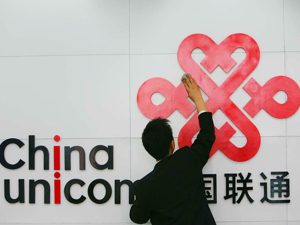 中国联通董事长王晓初：拟通过新营销措施促进手机终端市场发展