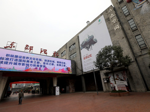 香港文旅卫视总裁黄冬：成都的发展理念非常新，很多城市都赶不上
