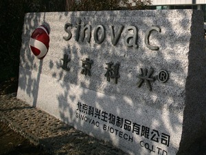 未名医药仍未获北京科兴财务数据 年报披露若逾期恐被处罚