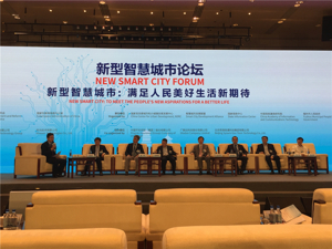 与传统相比，建设新型智慧城市“新”在何处？