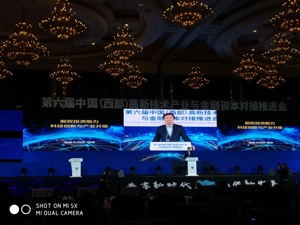 万亿芯片市场受资本青睐  北极光创始人邓锋：看好但不会跟风投