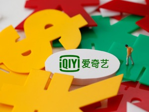 爱奇艺首份财报：一季度营收49亿元，净亏损缩减近三分之二