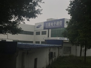 三星深圳工厂整体裁撤 内部人士称五年仍未进入中国通信市场