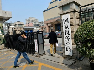 税务总局累计公布75份税收指南  基本覆盖“一带一路”参与国