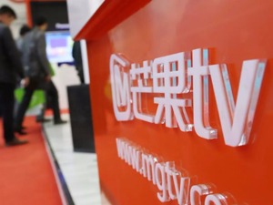 首家盈利网站芒果TV或将成功抢滩A股  3年28.8亿业绩承诺面临巨大压力 