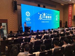 招才引智 成都新都区发布“香城英才计划”