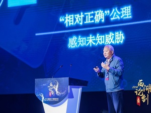 中国工程院院士邬江兴：“芯战”折射出网络传统防御理论已过时
