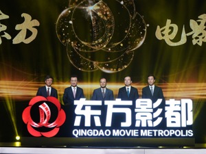 投资500亿、耗时4年……万达东方影都开业，携融创设立50亿影视发展基金